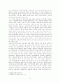 방송대_22학년도1학기 출석수업과제물)_일반행정법(공통) - 법규명령형식의 행정규칙과 법령보충적 행정규칙에 대해 비교하여 설명하라 3페이지