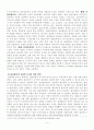 방송대_22학년도2학기방송대_22학년도2학기 출석수업과제물)_집단상담의기초(공통) - 집단상담의 장점과 단점에 대해 설명하시오 출석수업과제물)_집단상담의기초(공통) - 집단상담의 장점과 단점에 대해 설명하시오 4페이지