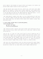 방송대_22학년도2학기 출석수업과제물)_맞춤법과표준어(공통) - 보기의 표기형을 한글 맞춤법 총칙 1장 1항으로 설명하시오 3페이지