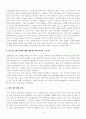방송대_22학년도2학기 출석수업과제물)_심리검사및측정(공통) - MPTI 성격유형검사 실습경험을 바탕으로 다음 내용을 기술하시오 4페이지