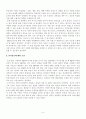 방송대_22학년도2학기 출석수업과제물)_심리검사및측정(공통) - MPTI 성격유형검사 실습경험을 바탕으로 다음 내용을 기술하시오 5페이지