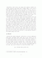 방송대_22학년도2학기 출석수업과제)_형사정책(공통) - 범죄학이론을 적용하여 다음 사례에서 철규가 저지른 특수강도범행에 대하여 논한 후, 이와 같은 범죄를 방지하기 위한 대책을 제시해주세요 2페이지