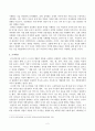 방송대_21학년도2학기 출석수업대체과제물)_여성교육론(공통) - 강의 1-6강에서 다루어진 개념 가운데 세 가지를 선택하여 1 2페이지