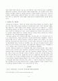 방송대_21학년도2학기 출석수업대체과제물)_여성교육론(공통) - 강의 1-6강에서 다루어진 개념 가운데 세 가지를 선택하여 1 3페이지