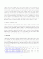 방송대_22학년도2학기 출석수업대체과제물)_글로벌패션비즈니스(공통) - 글로벌 패션비즈니스에서 새로운 기회 창출 4페이지