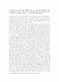 방송대_22학년도2학기 출석수업 시험답안지)_친족상속법(공통) - 甲과 乙은 결혼 후 甲은 경제활동을 하고, 乙은 가사노동을 하면서 甲의 수입으로 생활하였다 1페이지