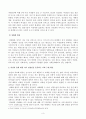 방송대출석수업대체 20학년도2학기)_성사랑사회(공통) - 여성은 사회의 다양한 힘들에 영향을 받으면서 자기 몸에 대한 자율적 권리를 상실하곤 합니다 3페이지