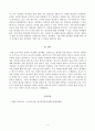 방송대출석수업대체 20학년도2학기)_성사랑사회(공통) - 여성은 사회의 다양한 힘들에 영향을 받으면서 자기 몸에 대한 자율적 권리를 상실하곤 합니다 4페이지