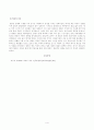방송대_22학년도1학기 기말시험)_세계의역사(공통) - 14세기 중엽부터 15세기 중엽까지 진행된 백년전쟁의 과정을 약술하고, 그 성격에 대해서 서술하시오 4페이지