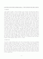 방송대_22학년도1학기 기말시험)_세계의역사(공통) - 일본 에도(도쿠가와) 바쿠후의 전개과정을 정리하고, 그 역사적 의의에 대한 자신의 생각을 서술하시오 3페이지