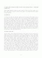 방송대_22학년도1학기 기말시험)_세계의역사(공통) - 프랑스혁명과 나폴레옹 보나파르트의 관계에 대한 자신의 생각을 서술하시오 2페이지