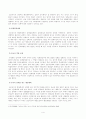 방송대_22학년도1학기 기말시험)_비교행정론(공통) - 근대적 행정체제 형성에 영향을 미친 역사적 요인들과 선진국가 행정체제의 특징에 대하여 설명하시오 4페이지