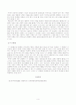 방송대_22학년도1학기 기말시험)_생활과건강(공통) - 인체는 생명 유지를 위해 몸 전체의 세포 사이에서 혈액, 호르몬, 전해질, 노폐물 등을 끊임없이 교환하는데, 이러한 기능을 위해 심혈관계를 4페이지