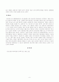 방송대_22학년도1학기 기말시험)_청소년진로지도및상담(공통) - 강의에서 학습한 다양한 진로상담이론 중에서 본인이 좋아하는 이론 하나를 선택하여 그 이론에 대해 요약하여 기술하십시오 6페이지