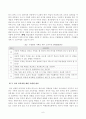 방송대_22학년도1학기 기말시험)_교육과정(공통) - 교육과정에 대한 철학, 사회학, 심리학의 영향에 대해 설명하시오 6페이지