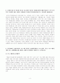 방송대_22학년도1학기 기말시험)_다문화교육론(공통) - 다문화교육의 중층적 차원의 각 영역을 자신의 관점에서 해석하여 제시하고, 이런 특성이 다문화교육에 대해 던지는 의미가 무엇인지 설명하시오 3페이지