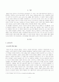 방송대_22학년도1학기 기말시험)_세계의정치와경제(공통) - 최근 러시아의 우크라이나 침공으로부터 발생한 전쟁은 수많은 사상자를 내며 장기화되고 있다 2페이지