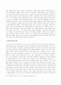 방송대_22학년도1학기 기말시험)_세계의정치와경제(공통) - 최근 러시아의 우크라이나 침공으로부터 발생한 전쟁은 수많은 사상자를 내며 장기화되고 있다 3페이지