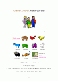 영어 동화를 활용한 초등 영어 수업의 실제 활용 31페이지