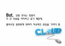 클라우드 컴퓨팅 개념, 환경, 기술, 보안, 동향 21페이지