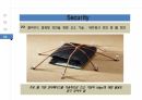 클라우드 컴퓨팅 개념, 환경, 기술, 보안, 동향 37페이지