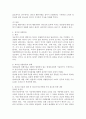 리더십에 관련한 다양한 이론 중 특성이론, 행동이론, 상황이론에 대하여 정리하고 청소년지도자에게 가장 참고될 만한 내용이 무엇인지에 대하여 논평하세요. 4페이지