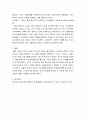 가족생활교육 ) 부모교육 프로그램을 설계하시오 5페이지