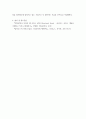 경영정보시스템 ) aws 7페이지