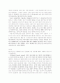 경영통계학 ) 두 모집단의 비율차이에 관한 가설검정의 실제 응용에 대해 토론하시오 3페이지