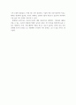 경영통계학 ) 두 모집단의 비율차이에 관한 가설검정의 실제 응용에 대해 토론하시오 8페이지