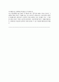 경제학개론 ) 개인적으로 임대료 규제에 적극 반대하는 바이다 12페이지