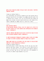 광고학 ) 자율규제 심의 기준으로 인해 더욱 광고가 투명해진 것이라 볼 수 있기에 향후 민간 자율규제 특성을 반영해 빠르게 움직이도록 할 필요가 있어 보인다 7페이지
