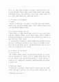 노인복지 ) 현재 실시되고있는 노인(노년)을 위한 사회복지프로그램을 1)생활지원, 2)건강지원, 3)보호등 세가지 분야에서 각각 두 가지씩 총 여섯개를 골라 길버트와 테럴(Gilbert Terrell)의 분석들로 분석하여 보고서로 작성 3페이지