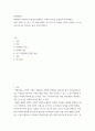 마케팅원론 ) 마케팅과 관련하여 현실에서 발생하는 주제나 현상을 선정하여 분석하세요 2페이지