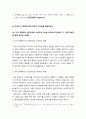 미국문학개론 ) 미국 문학에서 낭만주의와 사실주의 사상을 비교하여 분석하고 그 시대적 배경을 설명 하세요 2페이지