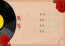 발표자료 ) 엑스텐 세대(영엑스세대) - 영엑스세대의 특별함에 대한 본격탐구 2페이지