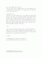 사회복지 ) 사회복지조직에서 활용 가능한 조직이론은 무엇인지 설명하시오 4페이지