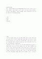 상담이론과실제 ) 정신분석상담에서의 심리성적발달단계에서 학습자 자신이 고착된 것으로 보여지는 단계(구강기, 항문기, 남근기, 잠복기, 성기기)는 무엇인지 제시하고, 이에 따른 근거를 설명 2페이지