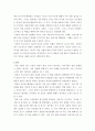상담이론과실제 ) 정신분석상담에서의 심리성적발달단계에서 학습자 자신이 고착된 것으로 보여지는 단계(구강기, 항문기, 남근기, 잠복기, 성기기)는 무엇인지 제시하고, 이에 따른 근거를 설명 3페이지