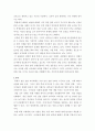 생활지도와상담 ) 학교상담자로써 자신의 역할의 한계를 설정하고, 윤리를 어기는 상황이 발생하는 장면에서 이를 어떻게 극복할 수 있을지 대안을 기술하시오 3페이지