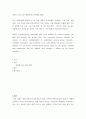 소그룹 토론 계획 ) 중학교 학생들 대상 - 학교 학생들에게 활용될 소그룹 상담 계획을 작성하세요 2페이지