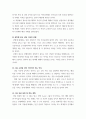 소그룹 토론 계획 ) 중학교 학생들 대상 - 학교 학생들에게 활용될 소그룹 상담 계획을 작성하세요 5페이지