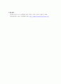 소그룹 토론 계획 ) 중학교 학생들 대상 - 학교 학생들에게 활용될 소그룹 상담 계획을 작성하세요 8페이지