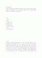 아동권리와복지 ) 아동복지서비스의 분류 중, 서비스 기능에 따른 3가지 유형(3S 모델)의 개념을 설명하고 이 중, 1개의 유형을 선택하여 서비스의 구체적인 방법과 실천되고 있는 사례를 찾아 분석해 보세요 2페이지