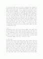 아동권리와복지 ) 아동복지서비스의 분류 중, 서비스 기능에 따른 3가지 유형(3S 모델)의 개념을 설명하고 이 중, 1개의 유형을 선택하여 서비스의 구체적인 방법과 실천되고 있는 사례를 찾아 분석해 보세요 3페이지