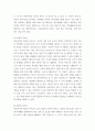 아동권리와복지 ) 아동복지서비스의 분류 중, 서비스 기능에 따른 3가지 유형(3S 모델)의 개념을 설명하고 이 중, 1개의 유형을 선택하여 서비스의 구체적인 방법과 실천되고 있는 사례를 찾아 분석해 보세요 4페이지