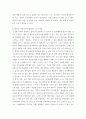아동안전관리 ) 0-5세 영유아의 발달 특성과 주요 안전사고 유형과 관련하여 안전사고에 대처하는 교사의 역할에 관하여 정리하시오 5페이지