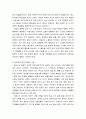 영아발달 ) 초기 애착형성에서 부모의 역할과 중요성을 설명하고, 바람직한 부모역할을 논하시오 4페이지