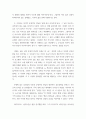 영화감상 ) 실 인연의 시작을 멜로드라마적 정신, 멜로드라마적 수사학, 멜로드라마적 경험의 차원에서 논의, 오 형제여 어디에 있는가의 희극적 웃음은 세상을 어떤 방식으로 이해하는지 논의 4페이지