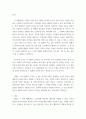 영화감상 ) 실 인연의 시작을 멜로드라마적 정신, 멜로드라마적 수사학, 멜로드라마적 경험의 차원에서 논의, 오 형제여 어디에 있는가의 희극적 웃음은 세상을 어떤 방식으로 이해하는지 논의 6페이지
